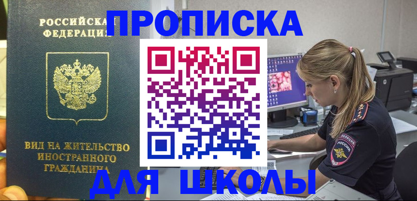 форма 3 в Кимрах