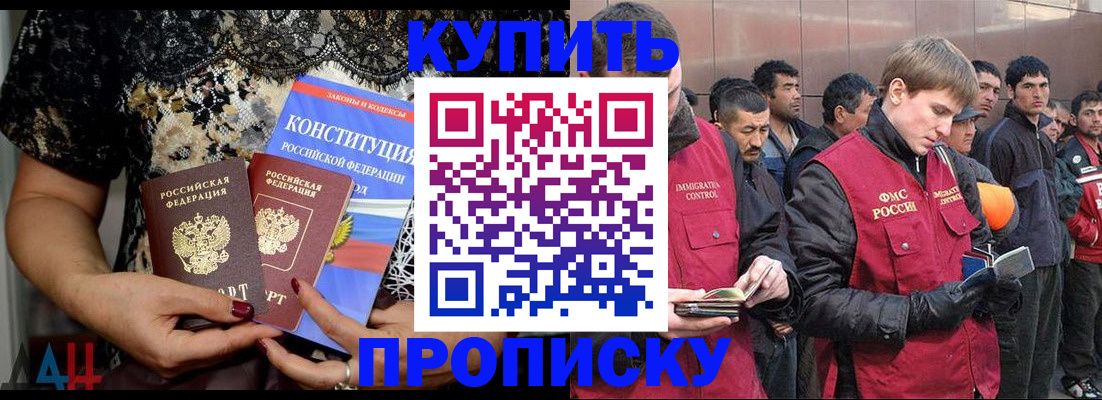 миграционный учет в Кимрах